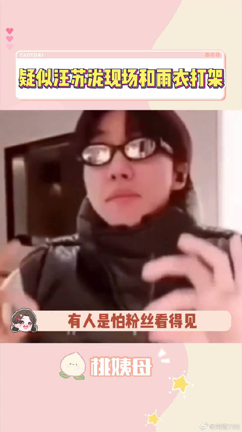 演唱会 我的追星日记 微博VC计划微博VC计划