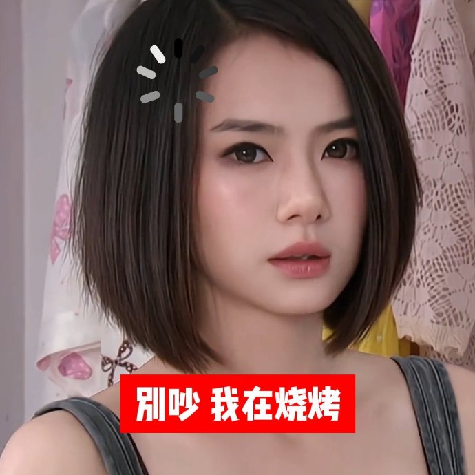 戚薇AI漫剧口碑两极 观众质疑镜头审美 戚薇AI漫剧口碑两极 观众质疑镜头审美