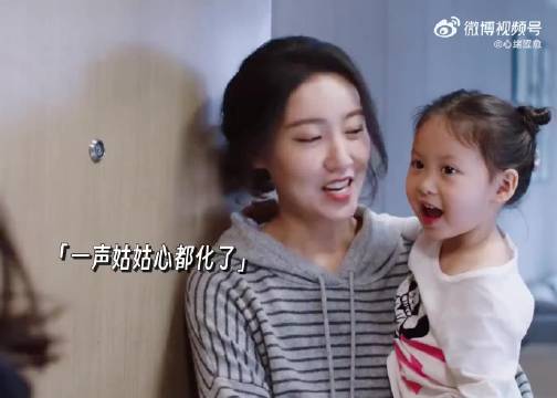 小时候的一声姑姑，直接保住了小咪一生的荣华富贵