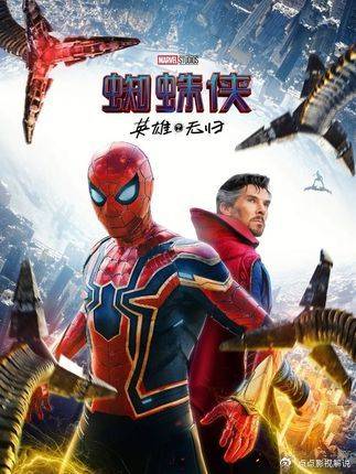 蜘蛛侠：三代同框瞬间破防，这波回忆杀直接拉满
