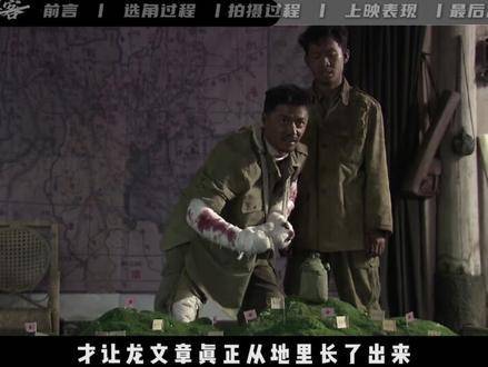 《我的团长我的团》每一帧画面都堪称