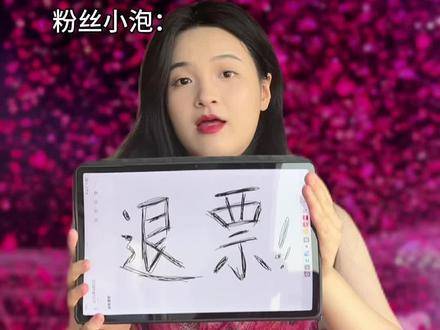 汪苏泷