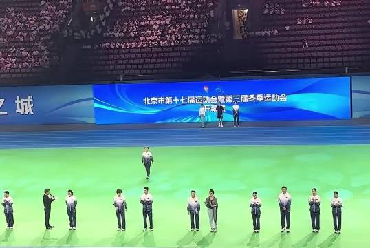 丁宁张怡宁马龙王楚钦同框北京冬季运动会开幕式
