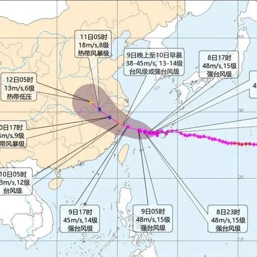 台风“白海豚”位置更新预警升级!最新登陆时间和地点→ 台风“白海豚”位置更新预警升级!最新登陆时间和地点→