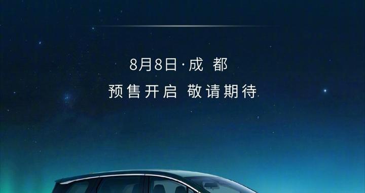 10万级唯一华为乾崑智驾大六座车型！星海V6预售：10.49万元起