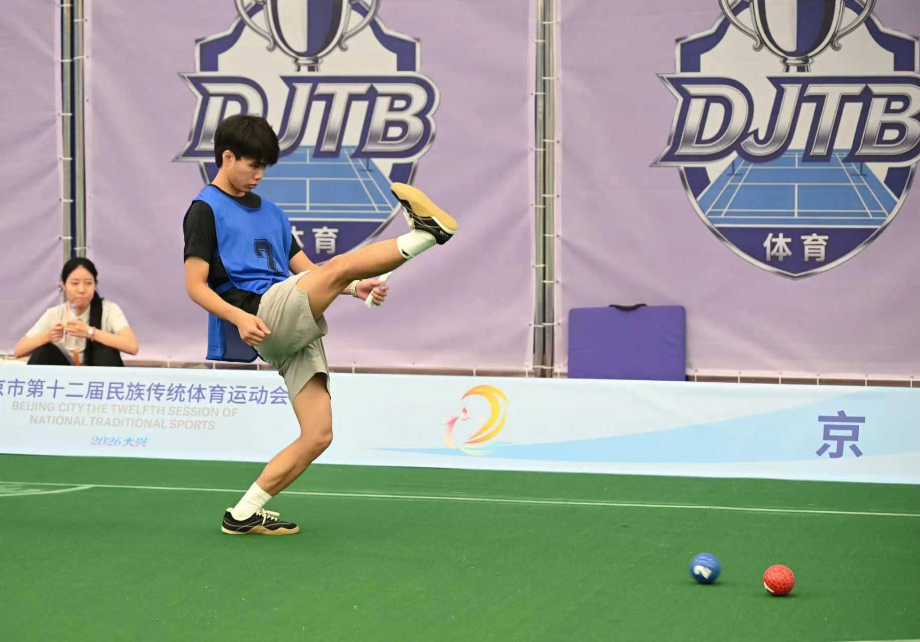 蹴球運動員進行比賽。新京報記者 李木易 攝