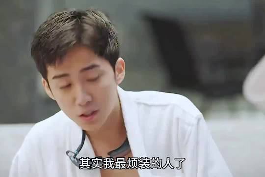 老季向儿子道歉 小欢喜