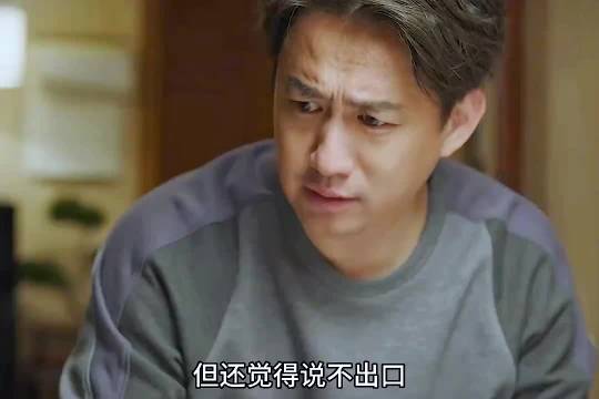 方一凡想艺考 小欢喜