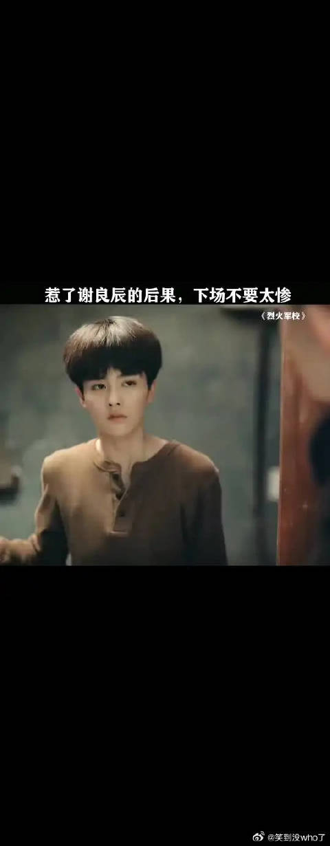 李文忠是真的欠揍啊