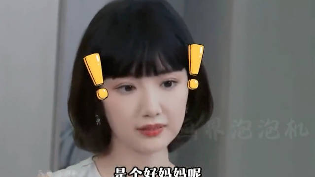 你们觉得妈宝男可怕吗 源自网络 侵删