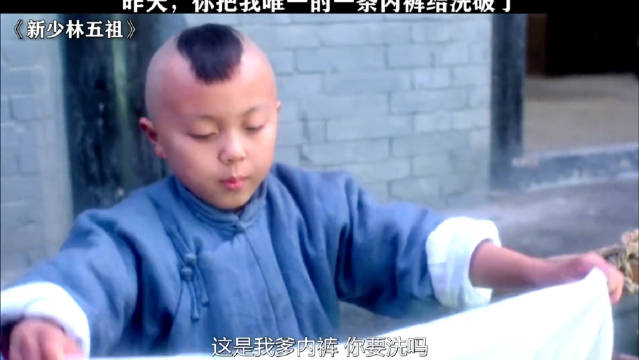 谢苗从小就会洗衣服，博主回忆童年