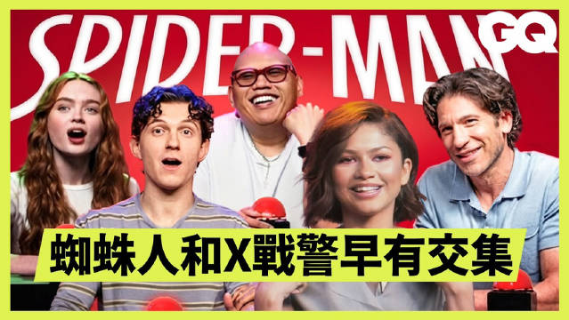 荷兰弟赞达亚等众星挑战蜘蛛侠知识大考验