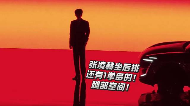 张凌赫亲测！阿维塔07L后排腿部空间还有一拳！三个配置怎么选？