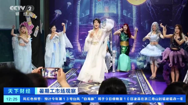 暑期大学生扎堆当景区 NPC 一大批新型暑期兼职火了