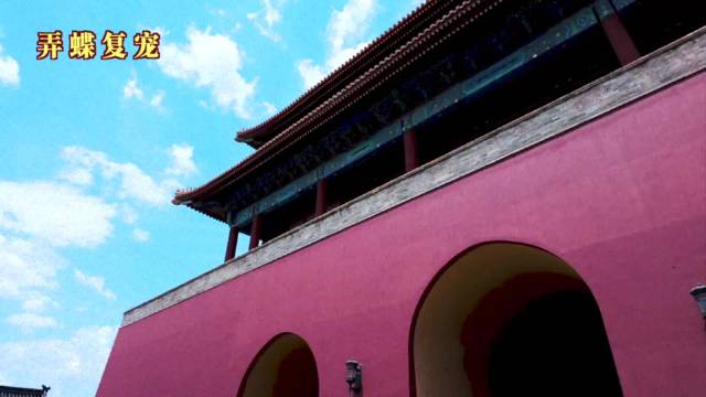 笑死我了还以为是AI！来看蔡依林演甄嬛传