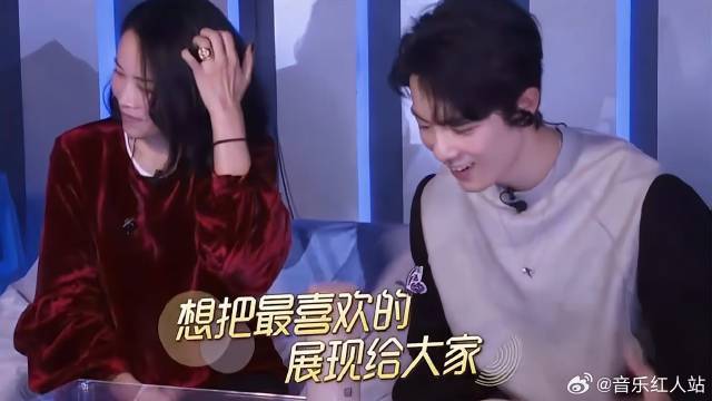 那战队，最后出场，肖战称有画面感的情歌！