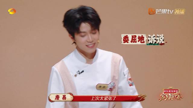 沈梦辰李维嘉回应黑幕，厨子颜值高靠盲投