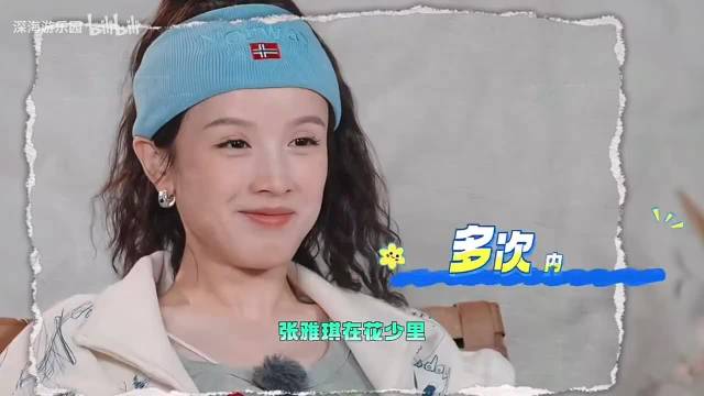 张雅琪多次内涵李沁，被陈数一语揭穿！不愧是阅人无数的中戏老师