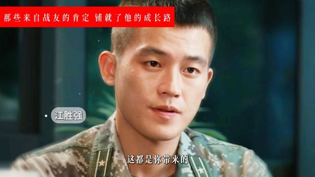 《兵自风中来》今晚收官，回首每一步都是“继续走”