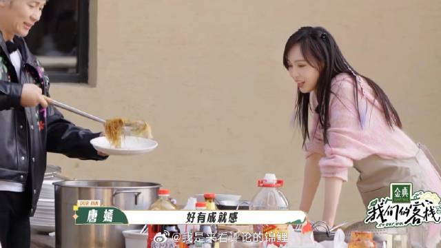 百人宴大力唐嫣上线 累的汗流浃背，直言：好有成就感！