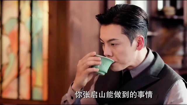 吴老狗苏醒但是失忆
