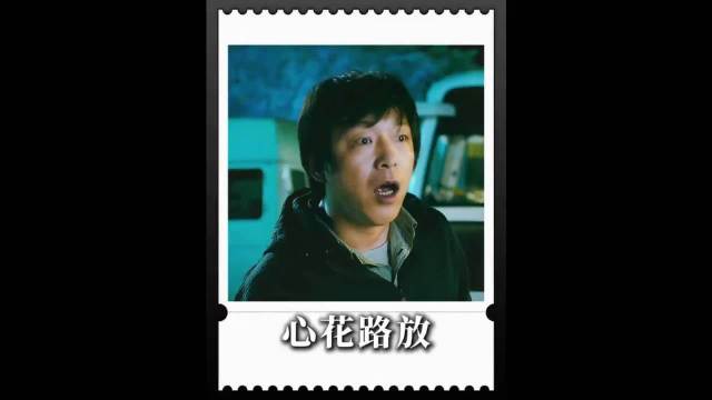 导演只是让张俪贡献一双腿，没想到让两大影帝直接傻了眼！