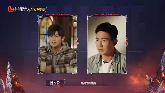 周杰伦称直播恐怖，调侃本草纲目是刘畊宏的歌