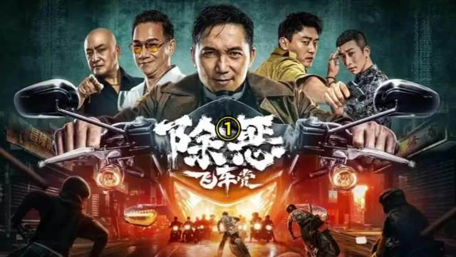 三十年前广东飞车党街头霸王，速度与激情永存