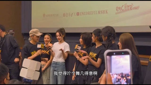 迪丽热巴香港首秀 周星驰迪丽热巴教刘嘉玲跳舞