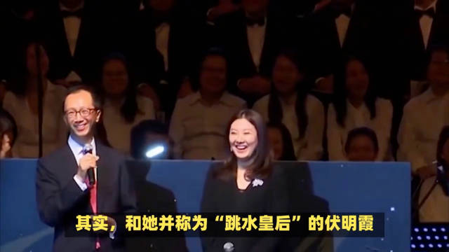 伏明霞搀扶梁锦松，二十多年婚姻细节浮现
