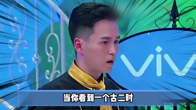 到底要站出多少个古二，才不会有新的古二？古二又曝《繁花》漏税新瓜！