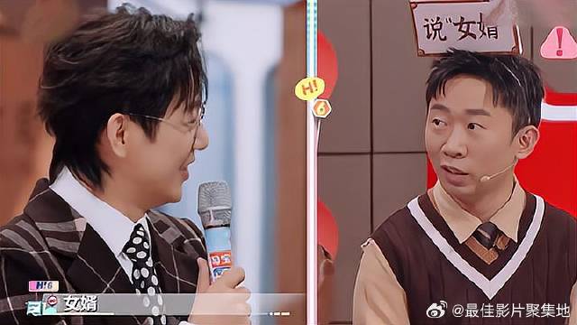 小丑竟是自己！杨迪本想挖坑给王勉，谁料自己掉坑里了！