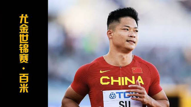 苏炳添2022赛季百米首秀，科尔利预赛9秒79惊艳世界！