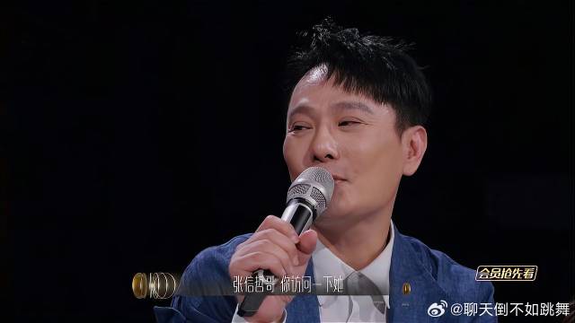 马嘉祺到底多火？ 观众点歌时，张信哲都不选硬要选他唱！