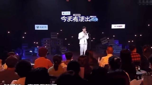 汪苏泷自曝与李雪琴因加错微信乌龙相识