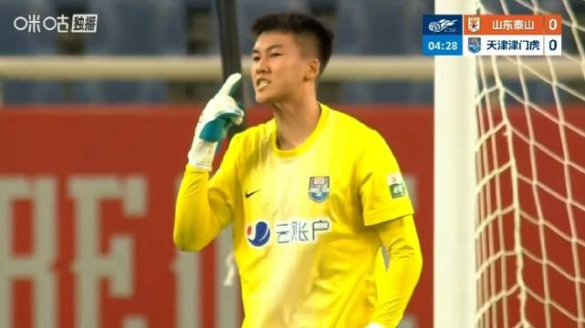 闫炳良扑救越位，山东泰山高准翼改打后腰