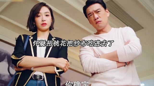 招桃花：我不就是到了发情期吗，怎么还给我抓到警局里去了