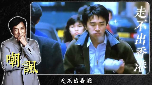 嘴上嘲讽周星驰电影走不出香港，票房却被按在地上摩擦，成龙到底输哪？