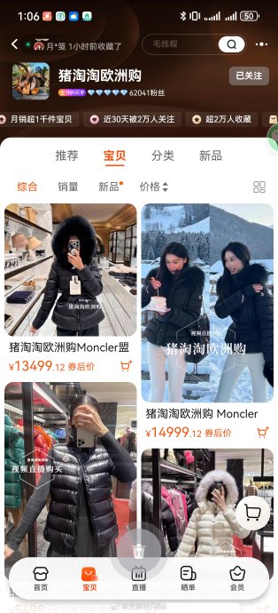 奢侈品专柜和代购的价格差异具体有多大? 奢侈品专柜和代购的价格差异具体有多大?