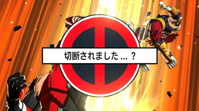 漫威斗魂死侍这大招给了多少版权费