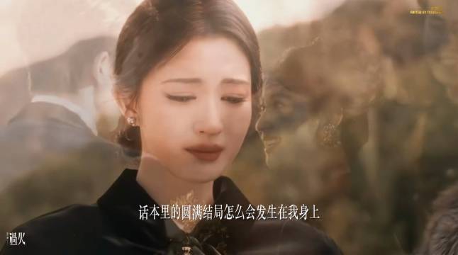 “原来我才是被命运选中的独活小姐”结局竟然只留下任素素独活