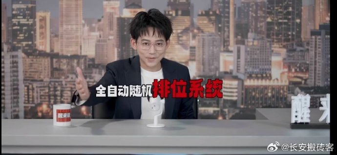 苏醒在《醒来说》中具体说了哪些娱乐圈现象？