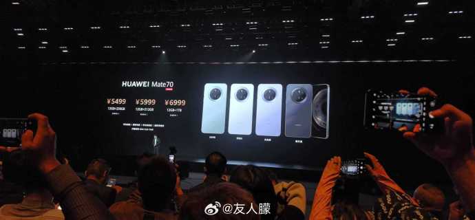 华为 Mate 70 Pro+手机的价格是多少? 华为 Mate 70 Pro+手机的价格是多少?