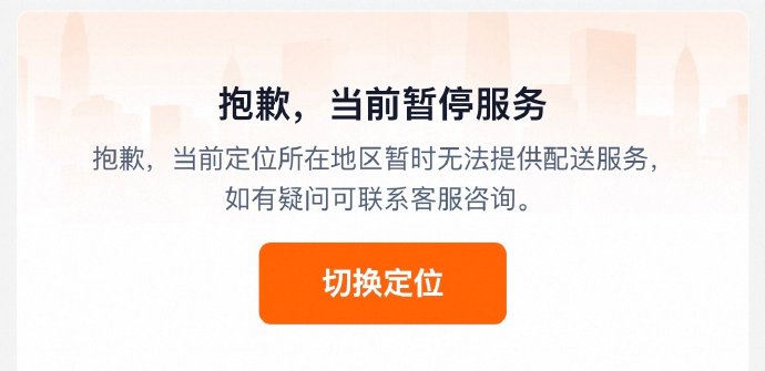 台风“五停”期间舟山外卖和快递会停吗? 台风“五停”期间舟山外卖和快递会停吗?