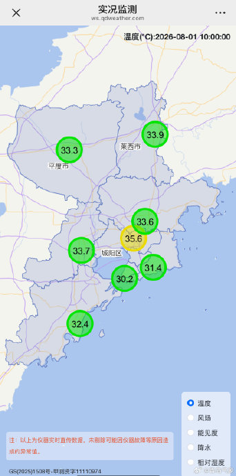 青岛金沙滩八月上旬的天气怎么样? 青岛金沙滩八月上旬的天气怎么样?
