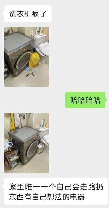 洗衣机脱水抖动太剧烈怎么维修 洗衣机脱水抖动太剧烈怎么维修