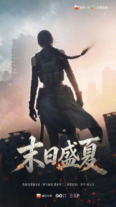 戚薇谈接受自己：亲手握住AI方向盘