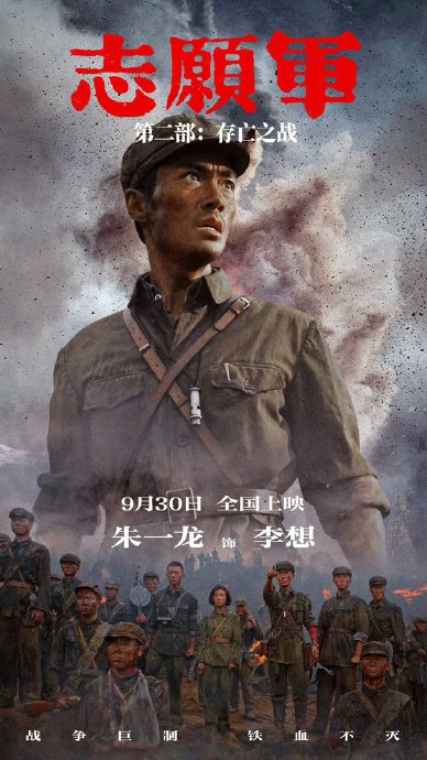朱一龙凭哪部作品提名百花奖最佳男主角？