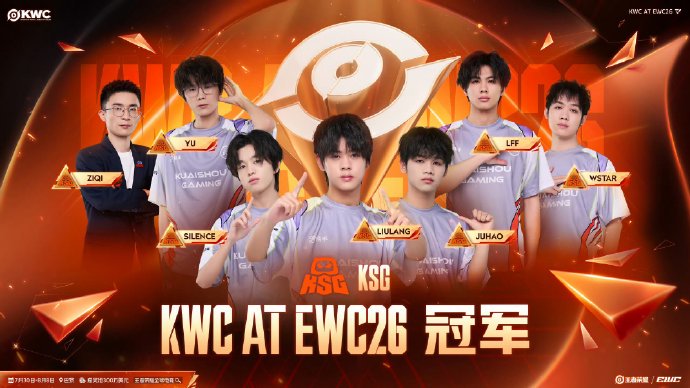 AG在EWC决赛中输给KSG的主要原因是什么？