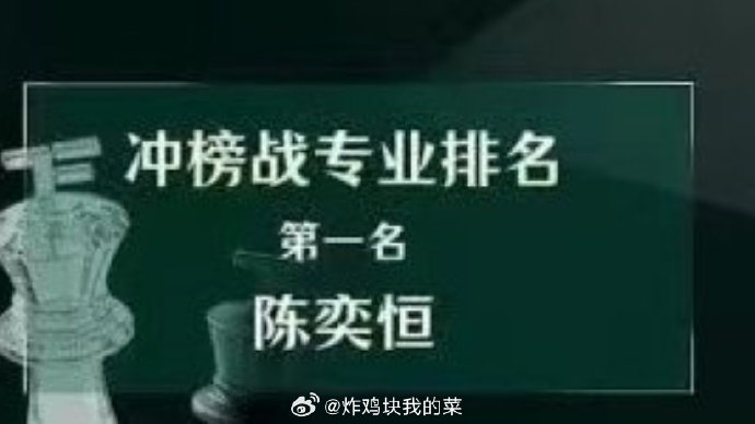公司如何回应陈浚铭陈奕恒重回一班的争议？
